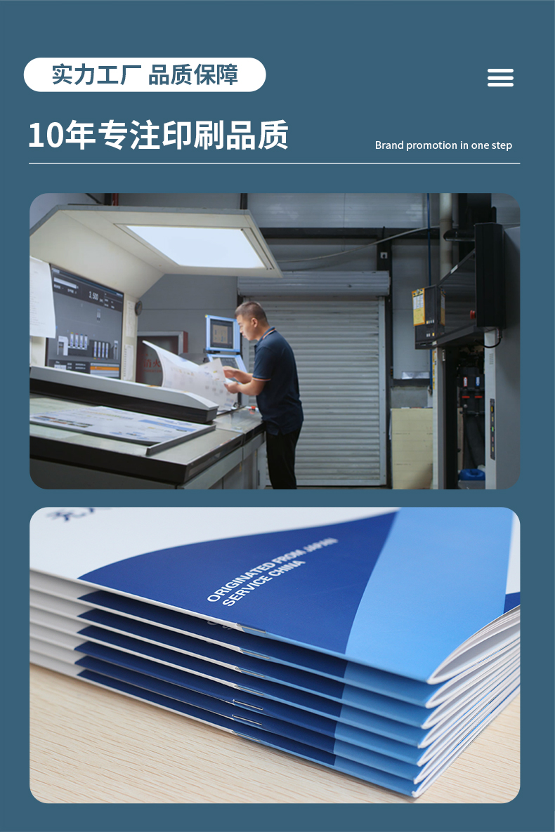 消毒剂销售宣传册 专业防护，健康守护