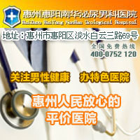 淡水在线咨询男科产品资料 上海机电网健康咨询全面解析