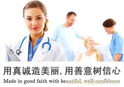 杭州健康管理 专业健康咨询，守护您的品质生活