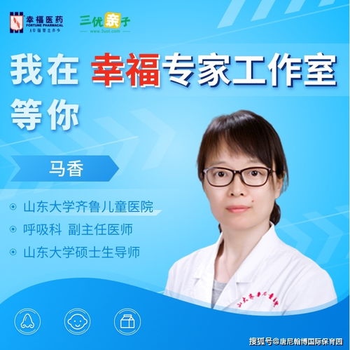 幸福专家工作室正式上线 为家庭健康应急咨询开辟新路径