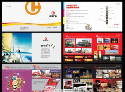 广告画册图片的制作与优化