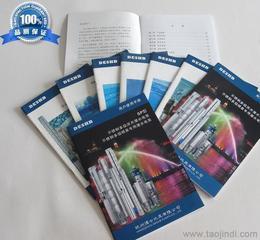 快速出货的专业设计与印刷服务——公司画册、产品画册与广告册一站式解决方案