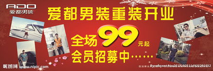 消毒剂销售广告设计图片专题与下载指南