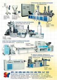 升洋机械股份 台湾机械制造领域的卓越代表